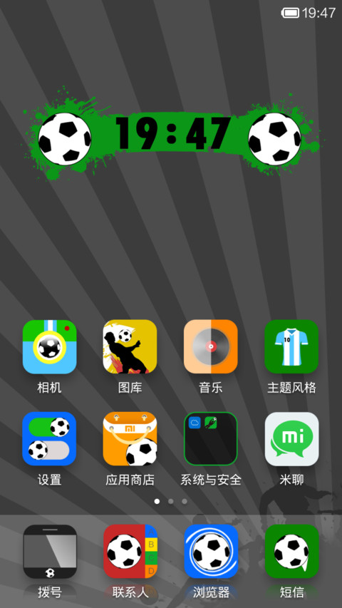 Vamos Argentina! miui theme