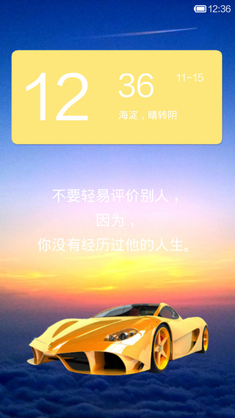 土豪归来 preview