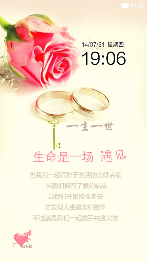 爱一个人的酸甜 preview