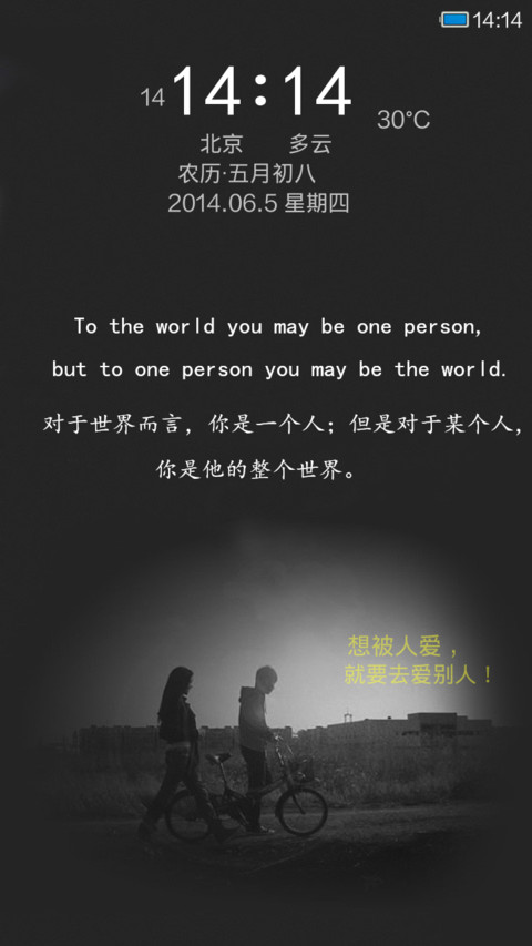 幸福恋爱 preview