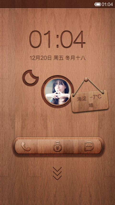 木之语 preview