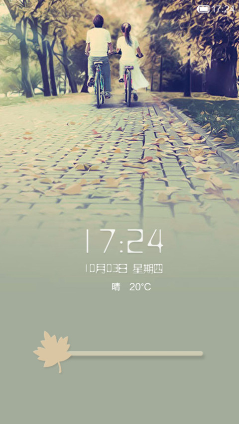 萌动 preview
