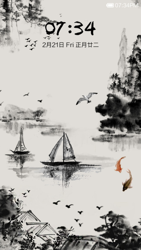 Chinese ink style preview