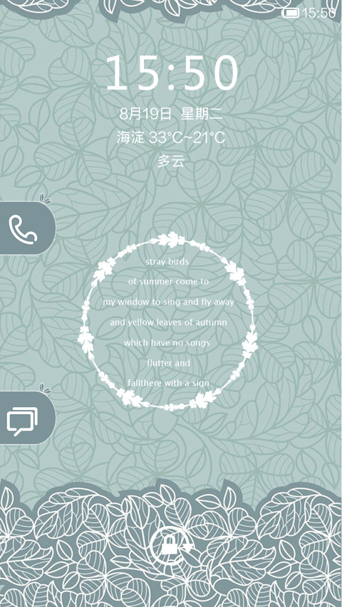 碎花的世界 preview