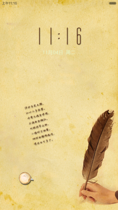 我的旧时光 preview