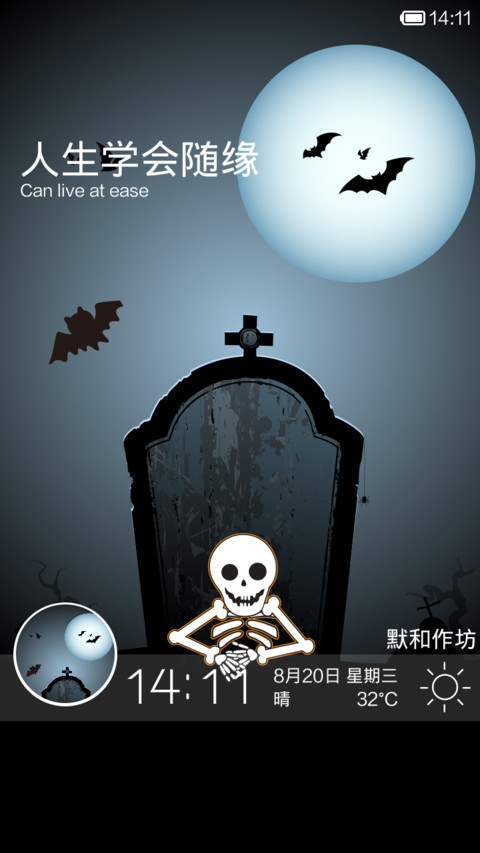 暗黑蝙蝠之死神骷髅 preview