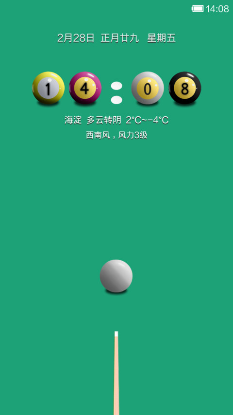 动杆地带 preview