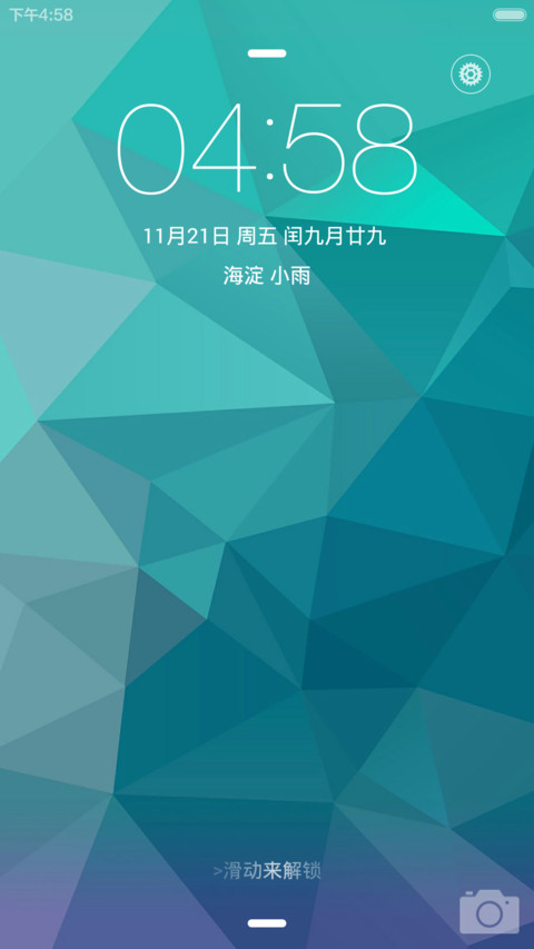 I fresh(好评返现+双锁屏+密码1234) preview