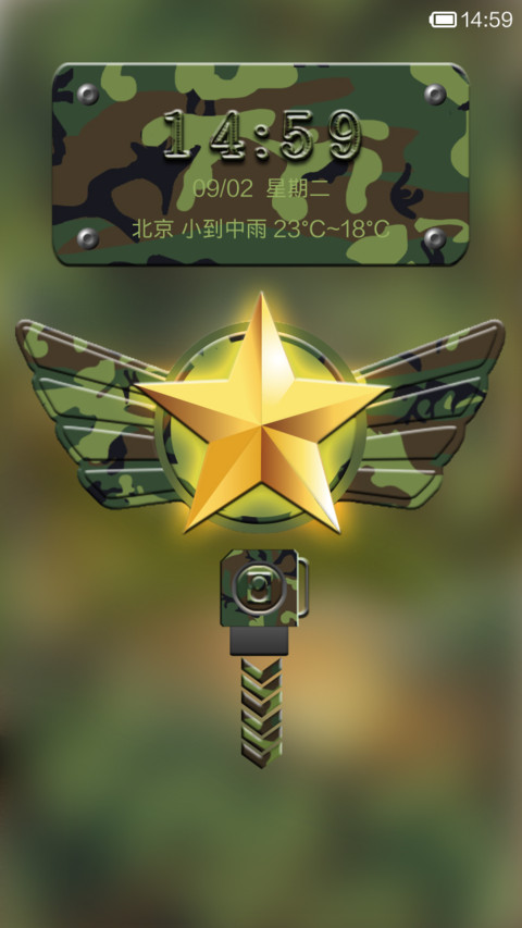 狭路相逢勇者胜 preview