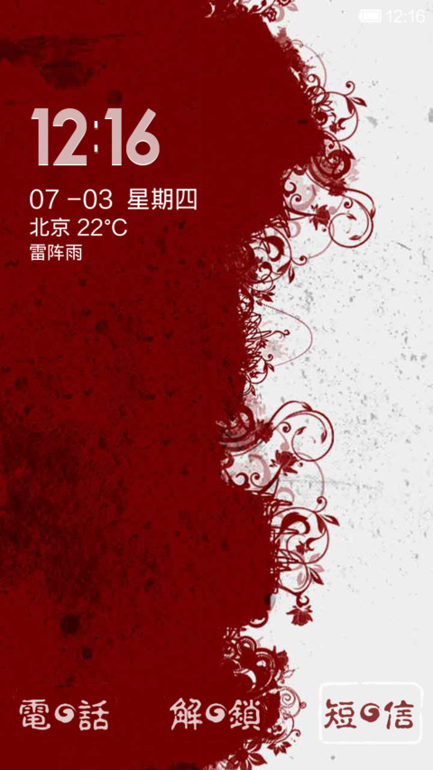 印章Signet preview