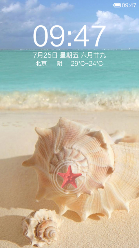 清爽夏日海滩 preview