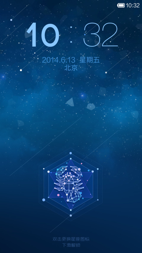 星辰 preview