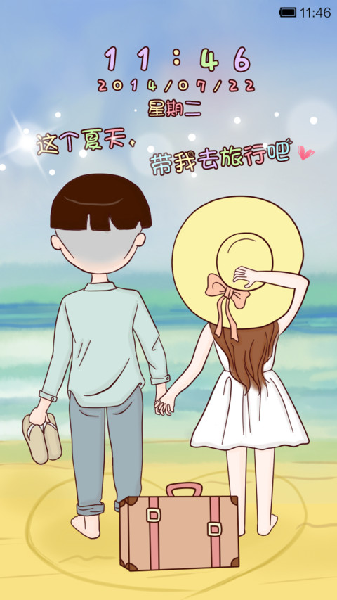 这个夏天，带我去旅行吧 preview
