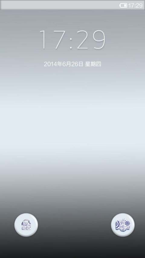 简洁青花小棋子 preview