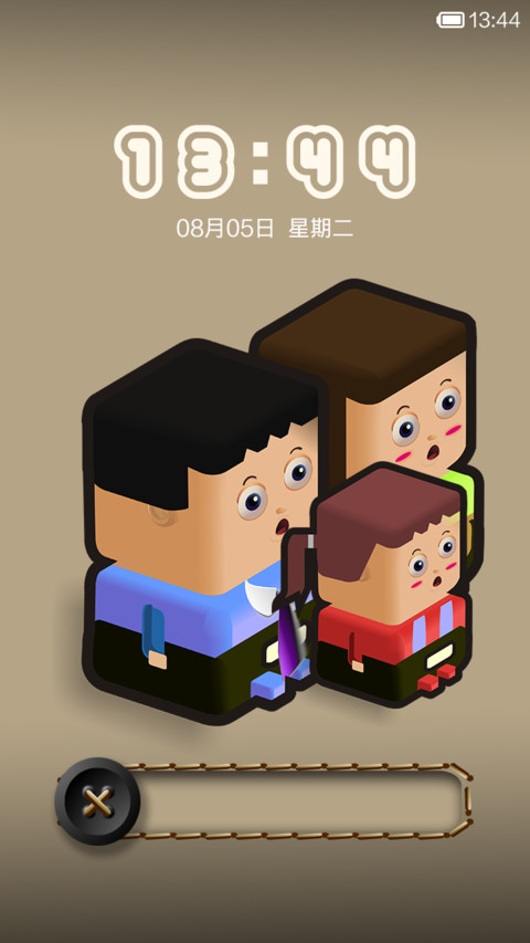 家 preview