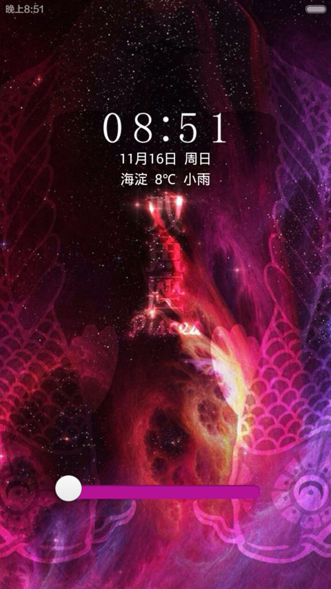 十二星座--双鱼座 preview