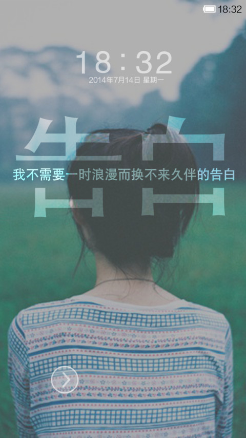 曾疯狂爱过的一人 preview
