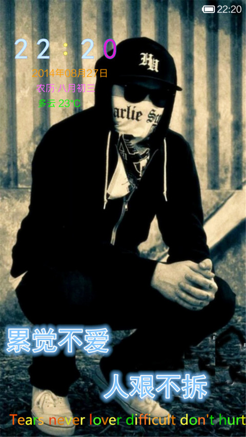 泪觉不爱，人艰不拆 preview