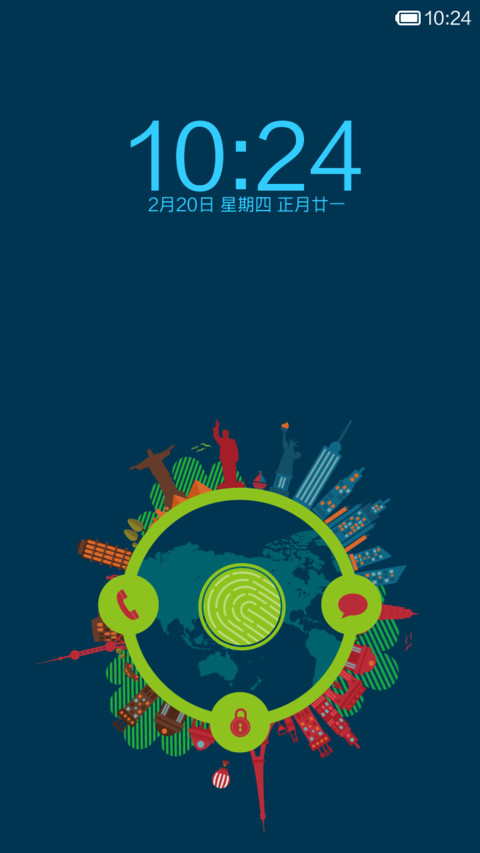 放眼天下 preview