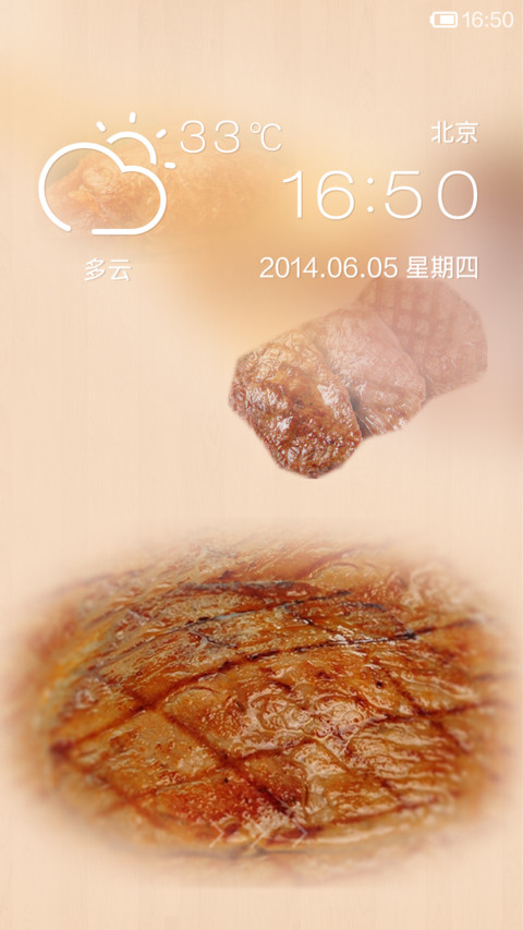 舌尖上的美味 preview