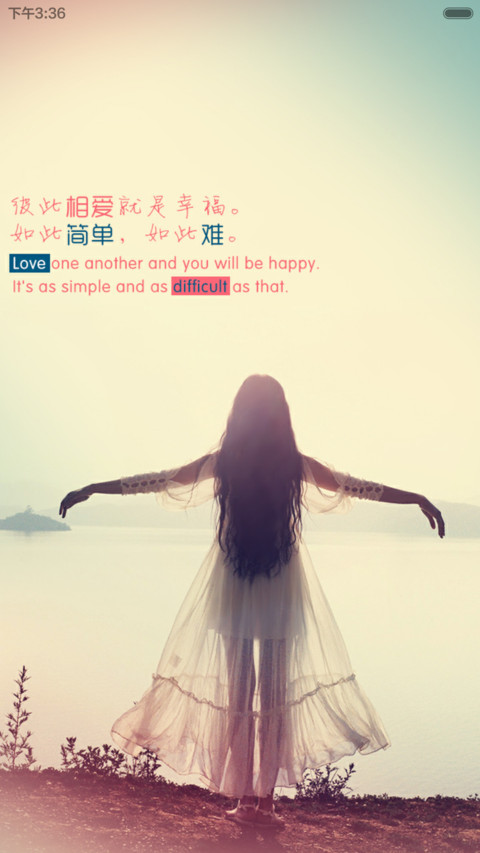 那年遇见她(IOS锁屏+自由桌面） preview