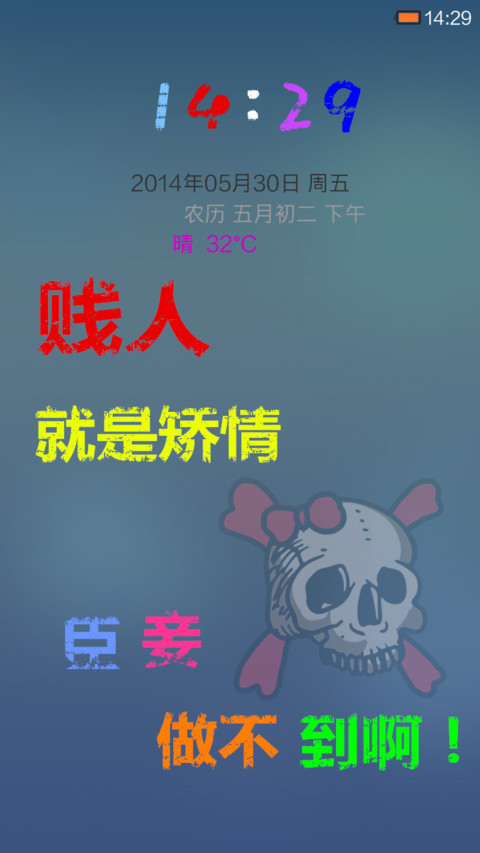 皇朝 preview