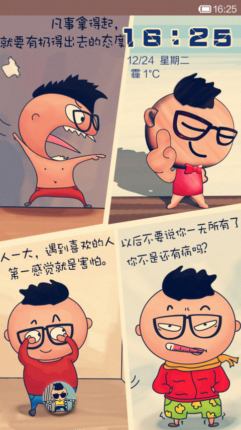 童子曰 preview