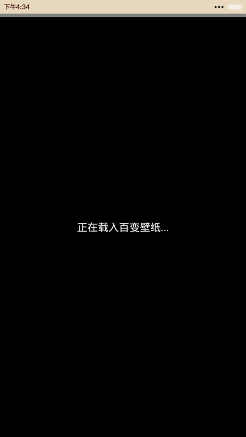 活色生香之红颜易逝【iOS锁屏、音乐界面】 preview