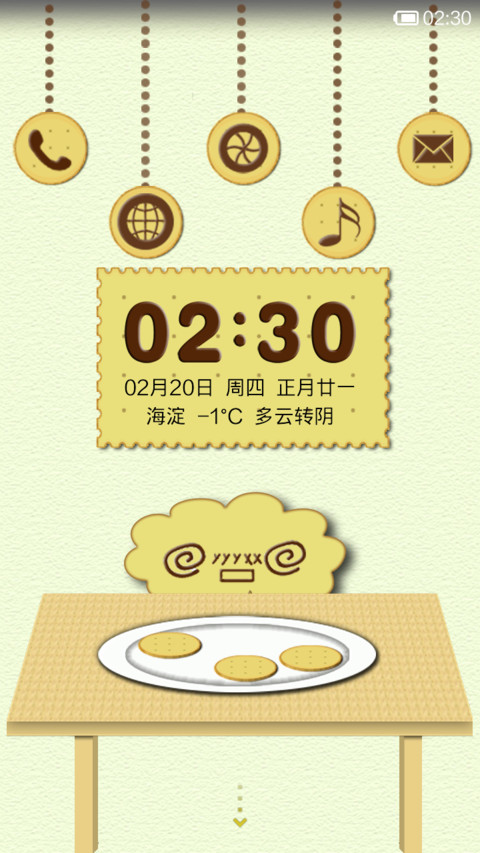 脆脆饼干.mtz preview