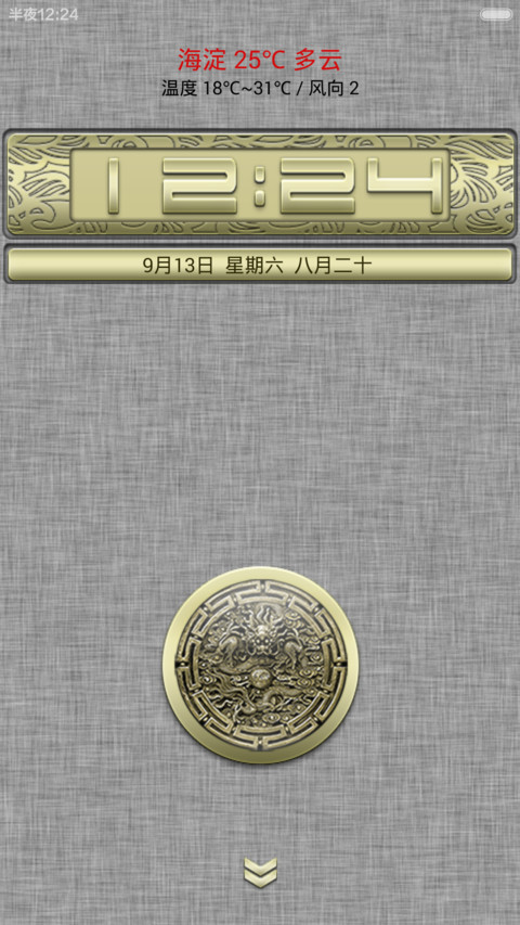极品土豪金II preview