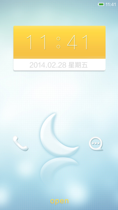 捞月亮 preview