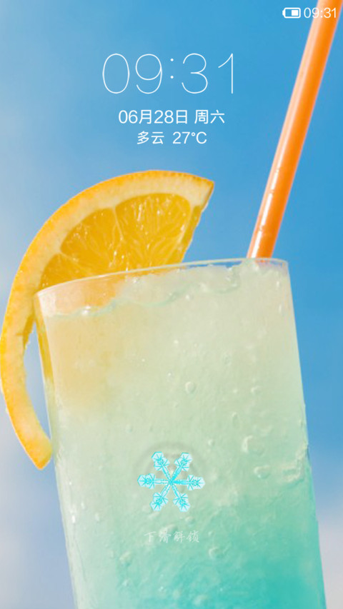 夏季要凉“爽” preview