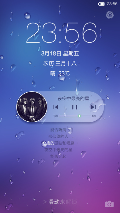 simple is real preview