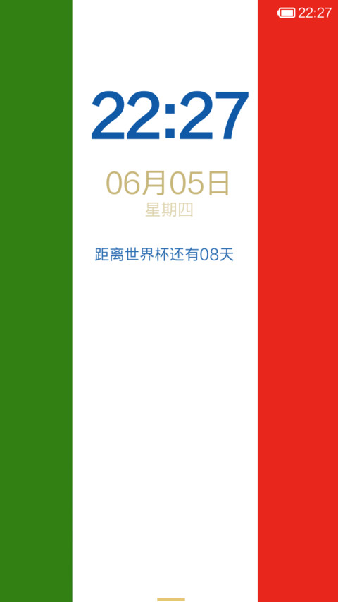 世界杯-意大利 preview