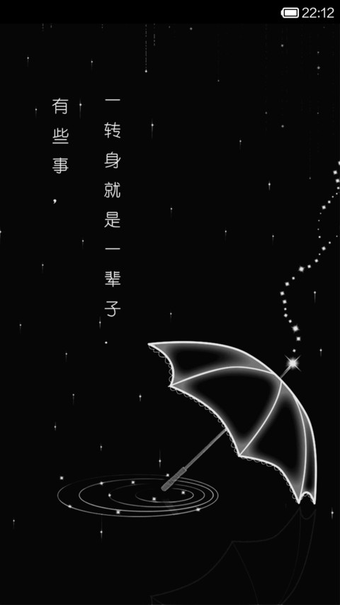 冷酷至黑 preview