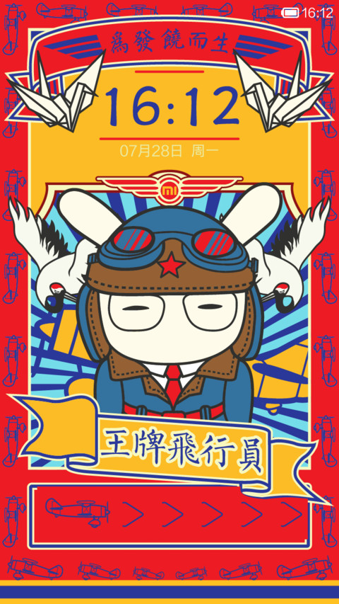 王牌飞行员 preview