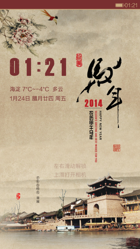 马上有钱 preview