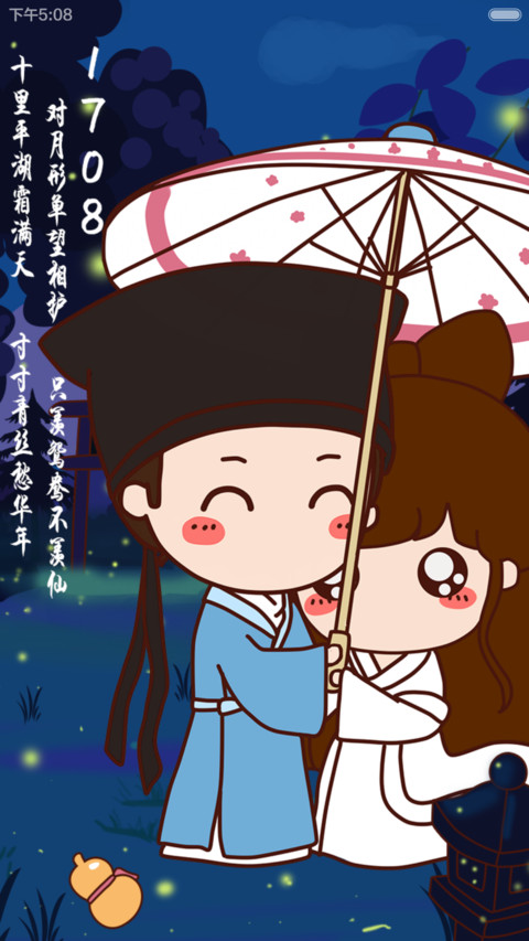 小薇之倩女幽魂 preview