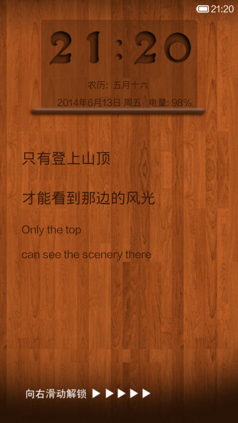 Wood Block preview