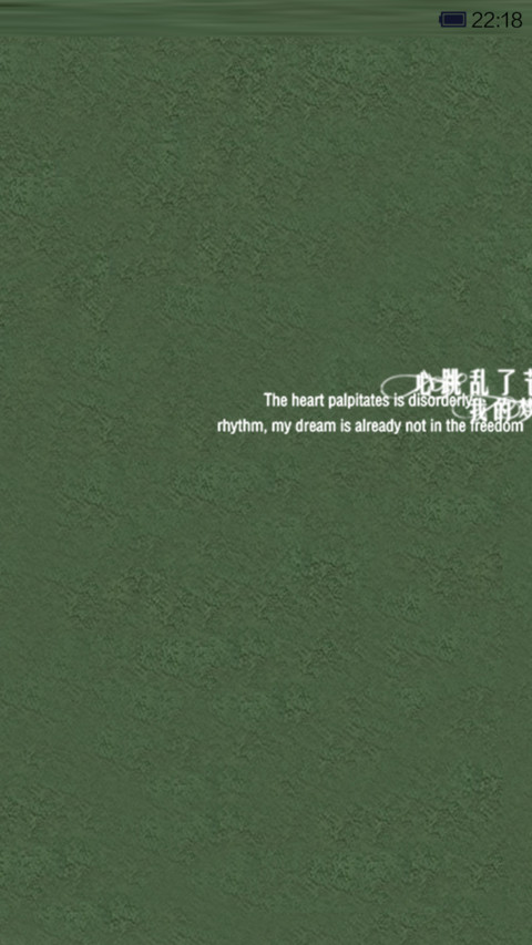 蹲街相吻 preview