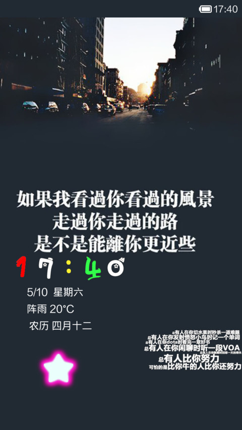 你很冒险的梦 preview