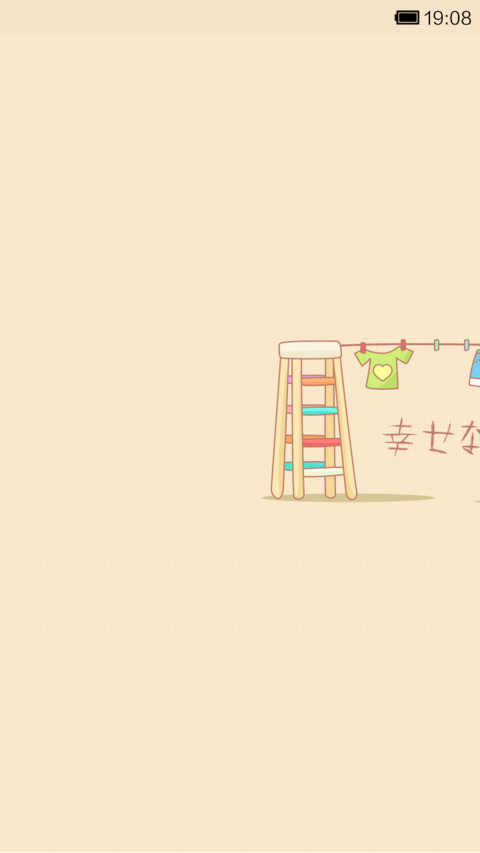 囡囡-你做不到的事我来做 preview