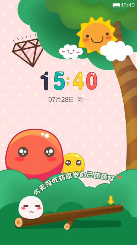 果冻君~萌萌哒 preview