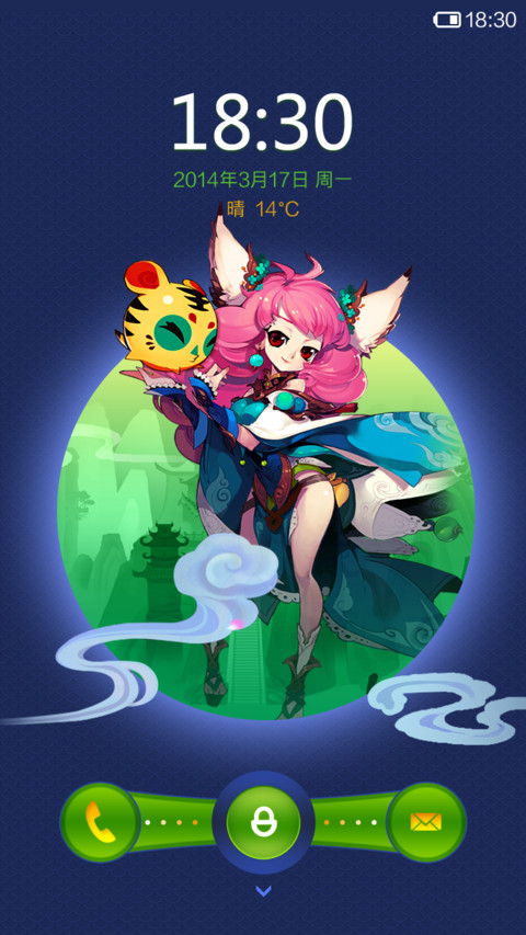 QQ仙灵 preview