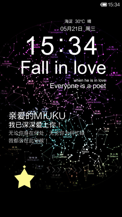 Fall in love preview