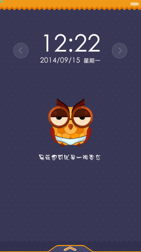 呆闷姿态 preview