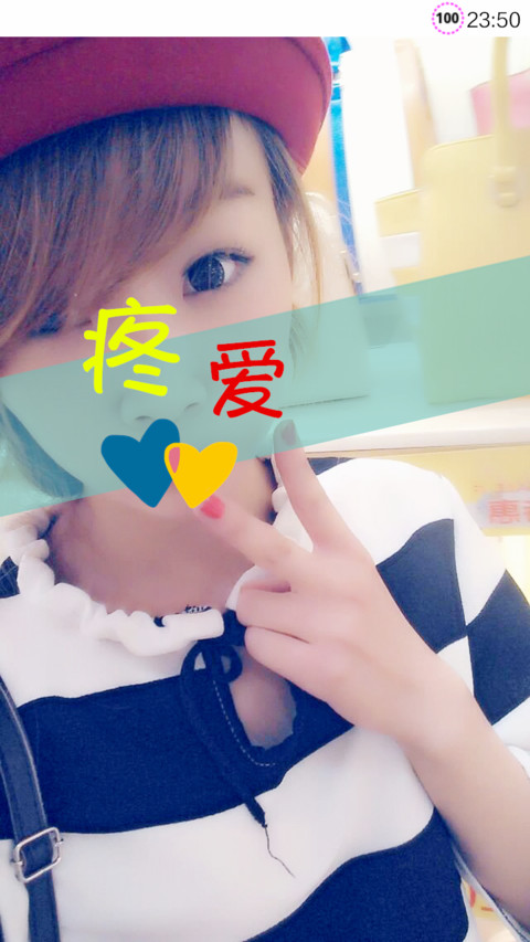 疼爱（恋爱时分） preview