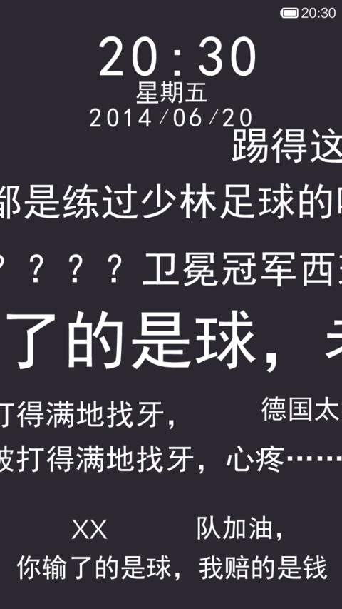 吧嘻世界“悲” preview