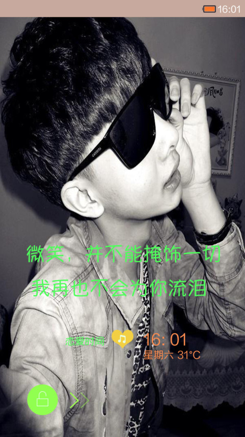 哥就是传说 preview