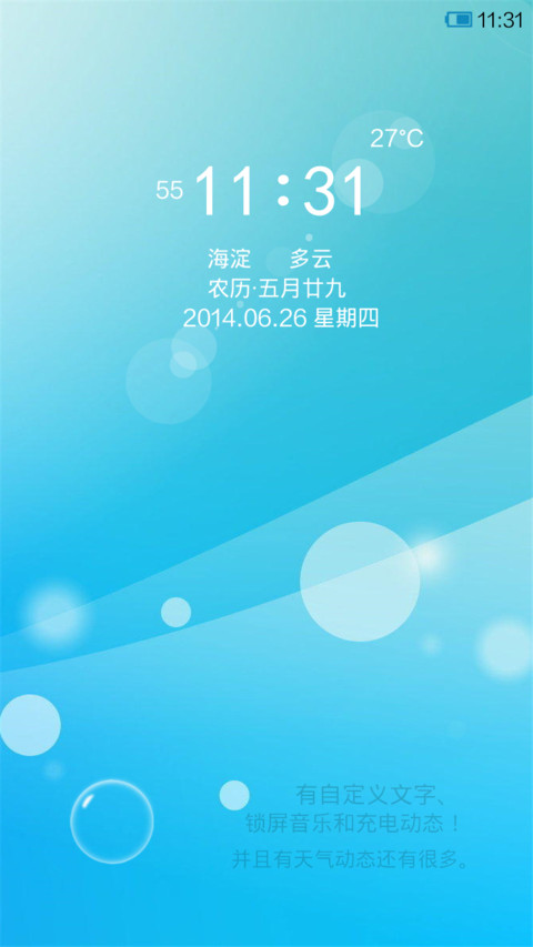 极简 preview